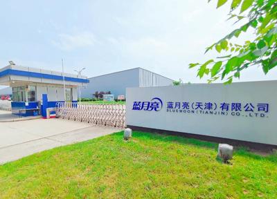 藍月亮再獲國家級“綠色工廠”稱號，以生物科技驅動行業可持續健康發展