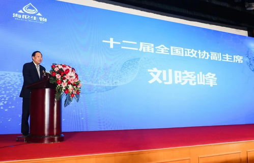 2023生物科技創新發展論壇暨海倫生物周年年會在京圓滿落幕，共繪產業新藍圖