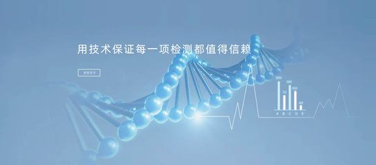 合肥歐創基因生物科技 探索生命奧秘的創新先鋒