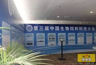 發酵冷制粒模式 生物科技賦能飼料產業新路徑，矚目第三屆中國生物飼料科技大會