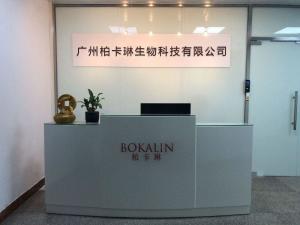 廣州柏卡琳生物科技 聚焦生命科學前沿，驅動產業創新未來
